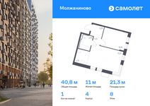 Планировка 1-комнатной квартиры, 40,79 м2