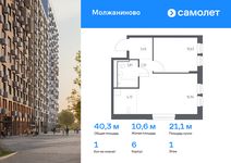 Планировка 1-комнатной квартиры, 40,33 м2