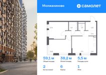 Планировка 2-комнатной квартиры, 59,1 м2