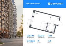 Планировка квартиры студии, 22,27 м2