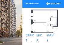Планировка 1-комнатной квартиры, 40,83 м2