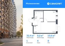 Планировка 1-комнатной квартиры, 32,37 м2