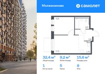 Планировка  1-комнатной квартиры, 32,36 м2