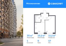 Планировка 1-комнатной квартиры, 34,97 м2