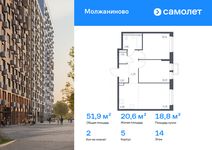 Планировка  2-комнатной квартиры, 51,9 м2