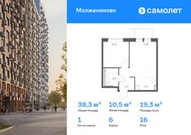 Планировка 1-комнатной квартиры, 38,31 м2