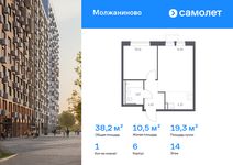 Планировка 1-комнатной квартиры, 38,24 м2