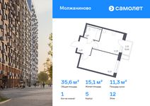 Планировка 1-комнатной квартиры, 35,63 м2