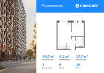 Планировка 1-комнатной квартиры, 34,72 м2