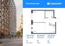 Планировка 1-комнатной квартиры, 34,66 м2
