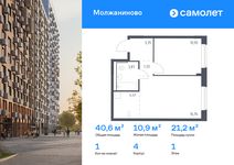 Планировка 1-комнатной квартиры, 40,62 м2