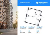 Планировка 1-комнатной квартиры, 35,84 м2