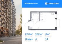 Планировка квартиры студии, 22,28 м2