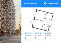 Планировка 1-комнатной квартиры, 36,49 м2