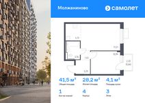 Планировка 1-комнатной квартиры, 41,49 м2