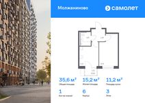 Планировка  1-комнатной квартиры, 35,63 м2