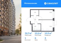 Планировка 1-комнатной квартиры, 32,71 м2