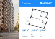 Планировка  1-комнатной квартиры, 34,74 м2