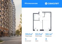 Планировка  1-комнатной квартиры, 34,62 м2