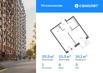 Планировка 1-комнатной квартиры, 35,29 м2