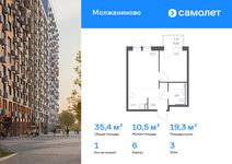 Планировка 1-комнатной квартиры, 35,38 м2