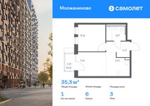 Планировка 1-комнатной квартиры, 35,3 м2