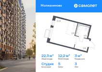 Планировка квартиры студии, 22,28 м2