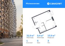 Планировка  1-комнатной квартиры, 32,88 м2