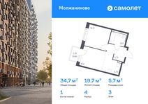 Планировка 1-комнатной квартиры, 34,74 м2