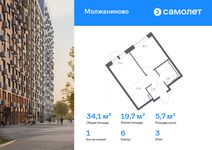 Планировка 1-комнатной квартиры, 34,08 м2