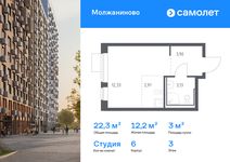 Планировка квартиры студии, 22,27 м2