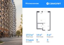 Планировка квартиры студии, 27,33 м2