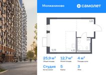 Планировка квартиры студии, 25,9 м2
