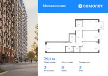 Планировка 3-комнатной квартиры, 79,12 м2