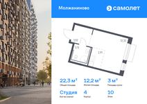 Планировка квартиры студии, 22,28 м2
