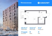 Планировка квартиры студии, 22,92 м2