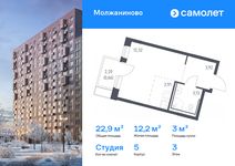 Планировка квартиры студии, 22,94 м2