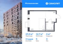 Планировка квартиры студии, 25,9 м2