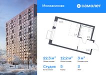 Планировка квартиры студии, 22,28 м2