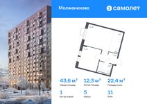 Планировка  1-комнатной квартиры, 43,64 м2