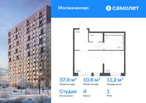 Планировка квартиры студии, 37,82 м2