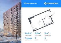 Планировка квартиры студии, 20,21 м2