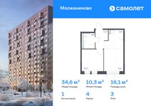 Планировка  1-комнатной квартиры, 34,62 м2