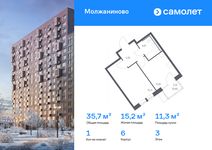 Планировка  1-комнатной квартиры, 35,71 м2