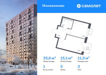 Планировка  1-комнатной квартиры, 35,63 м2
