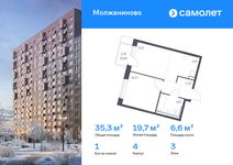 Планировка  1-комнатной квартиры, 35,28 м2