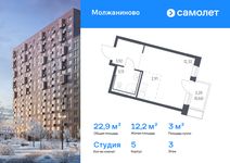 Планировка квартиры студии, 22,94 м2