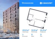 Планировка  1-комнатной квартиры, 40,76 м2