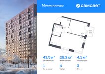 Планировка  1-комнатной квартиры, 41,45 м2