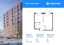 Планировка  1-комнатной квартиры, 38,97 м2
